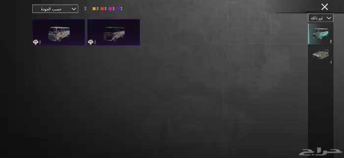 حساب ببجي 29