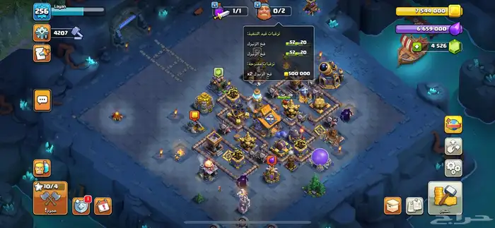 كلاش اوف كلانس 11