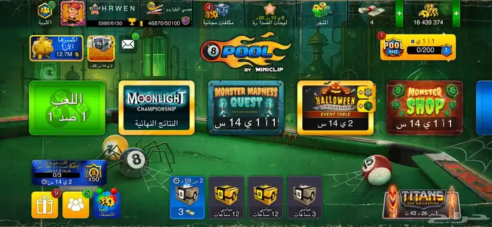 حساب بلياردو   لفل 158 0