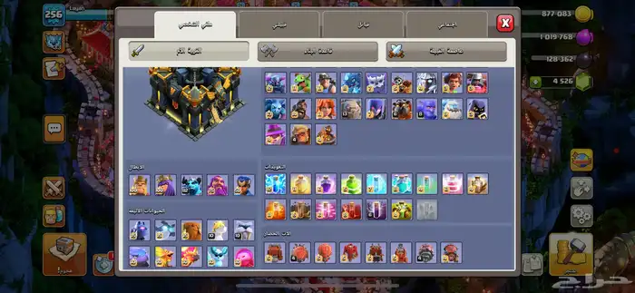 كلاش اوف كلانس 2