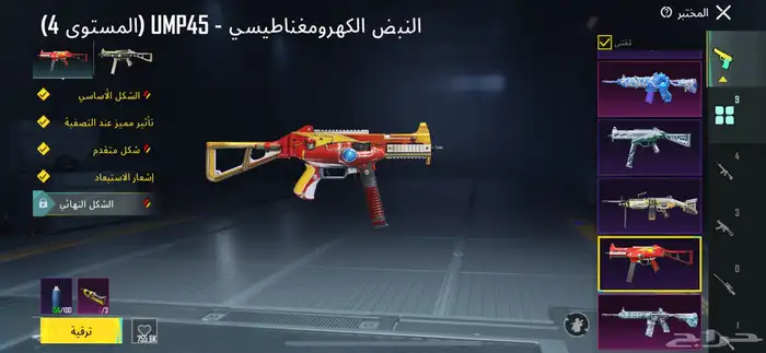 حساب ببجي فيه موميا الجديد 16