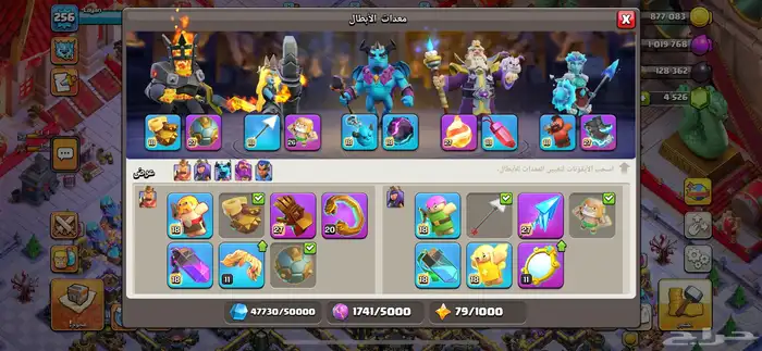 كلاش اوف كلانس 3