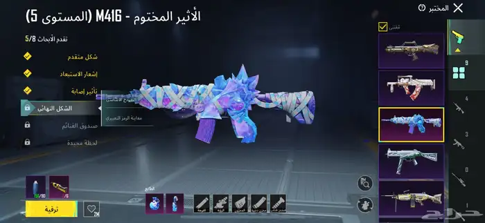 حساب ببجي فيه موميا الجديد 14