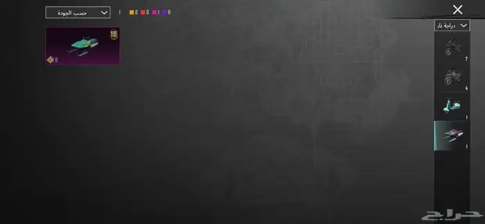 حساب ببجي 25