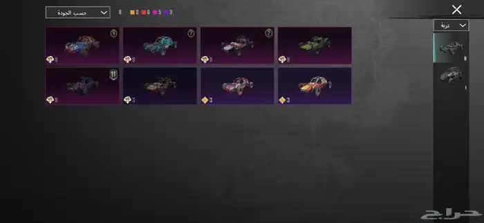 حساب ببجي 31