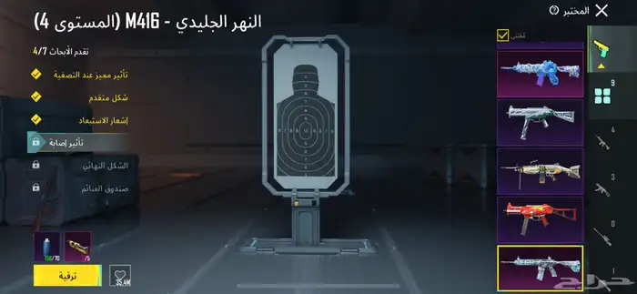 حساب ببجي فيه موميا الجديد 17