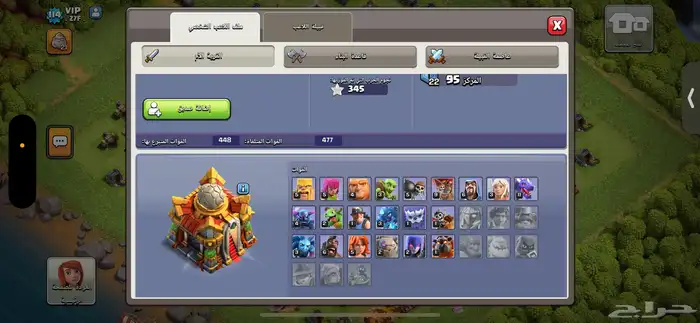 كلاش اوف كلانس تاون هول 16 1