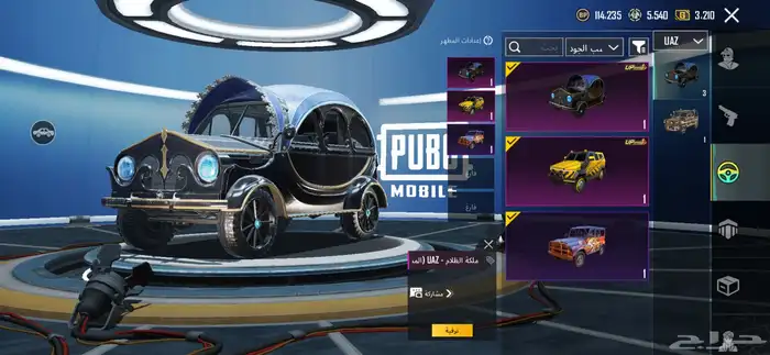 حساب ببجي للبيع يد بيد سلم وستلم على السوم 0