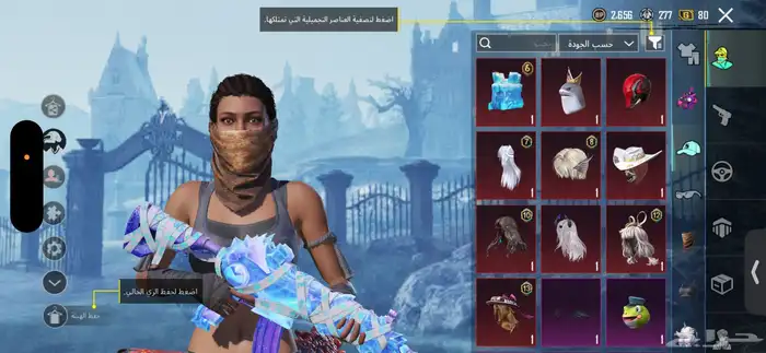 حساب ببجي للبيع 16