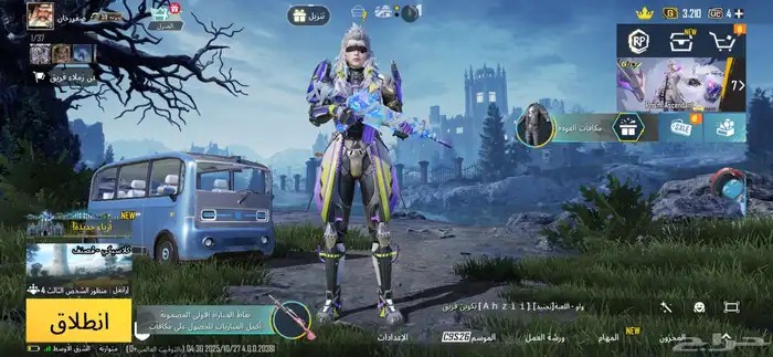 حساب ببجي للبيع يد بيد سلم وستلم على السوم 6