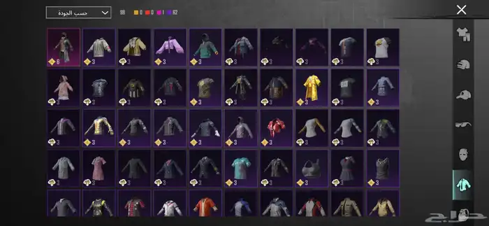 حساب ببجي 16