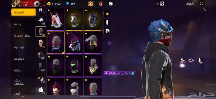 حساب فري لايجي إلا الصامل تحول تستلم الحساب 7