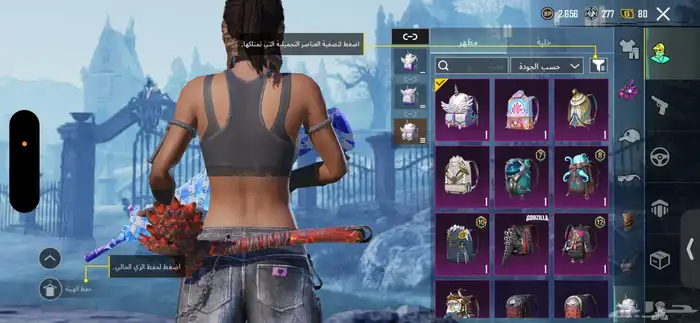 حساب ببجي للبيع 11