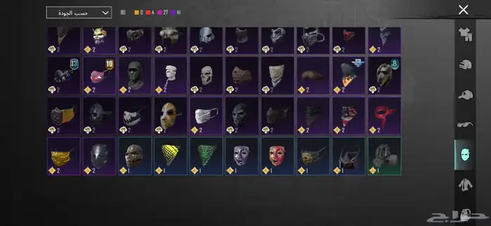 حساب ببجي 15