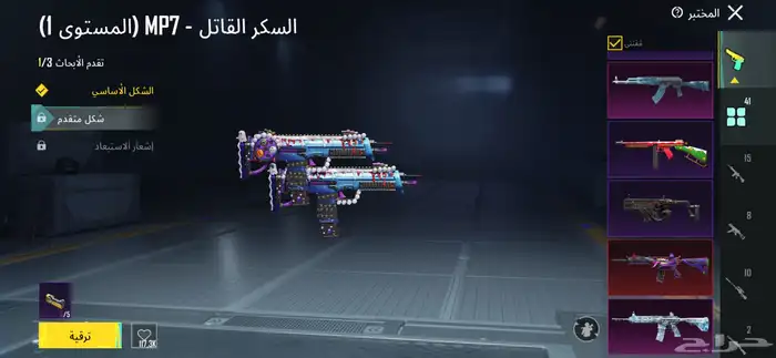 حساب ببجي 37