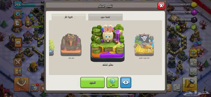 كلاش اوف كلانس 13