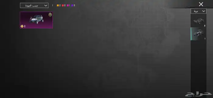 حساب ببجي 32