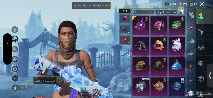 حساب ببجي للبيع 17