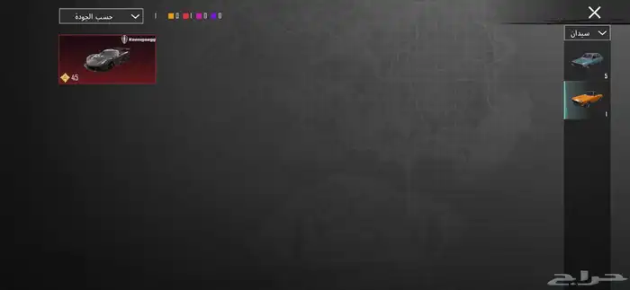 حساب ببجي 28