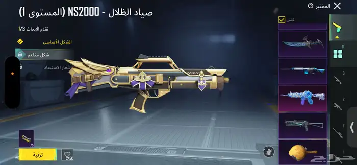 حساب ببجي للبيع 9