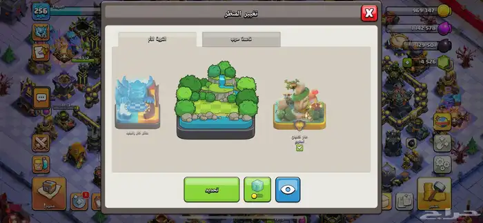 كلاش اوف كلانس 12