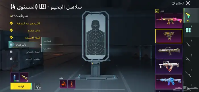 حساب ببجي فيه موميا الجديد 13