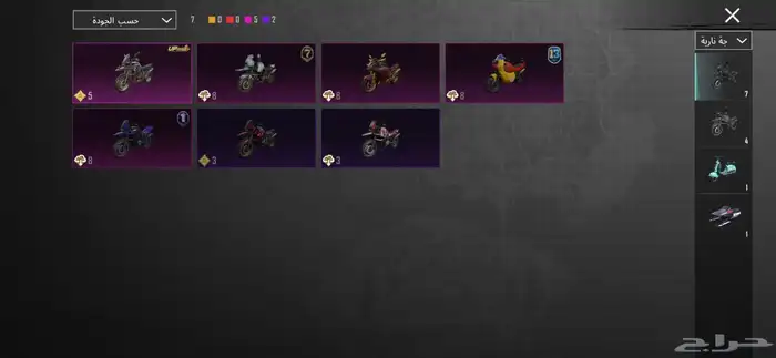 حساب ببجي 23