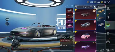 حساب ببجي index