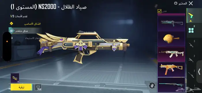 حساب ببجي للبيع 7