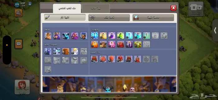 كلاش اوف كلانس تاون هول 16 2