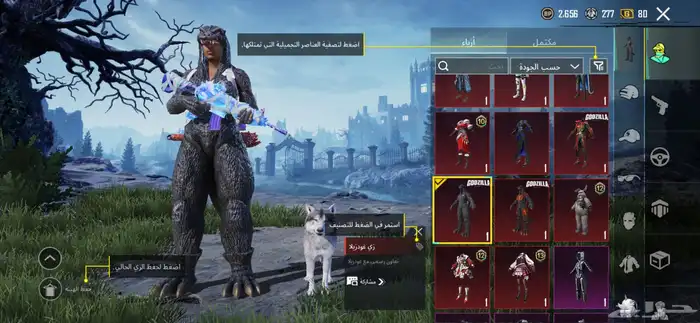 حساب ببجي للبيع 0