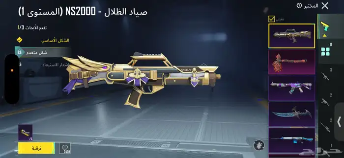 حساب ببجي للبيع 8