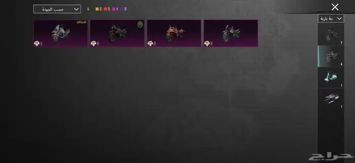 حساب ببجي 24