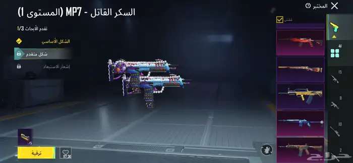 حساب ببجي 39