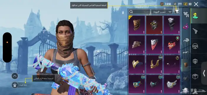 حساب ببجي للبيع 15