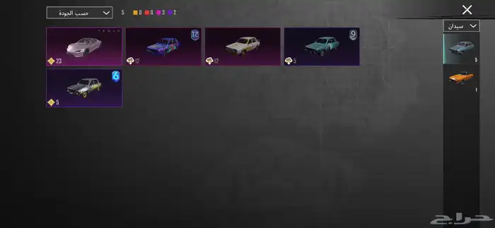 حساب ببجي 27