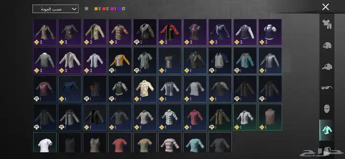 حساب ببجي 17