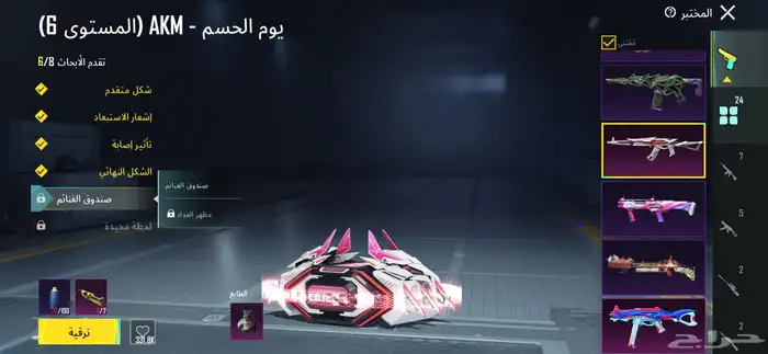 حساب ببجي للبيع يد بيد سلم وستلم على السوم 3