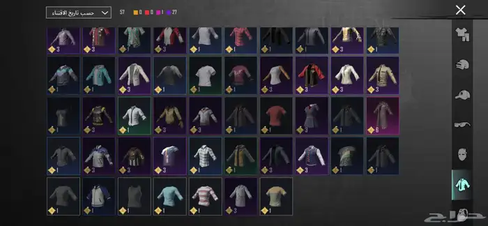 حساب بوبجي البيع 300 5