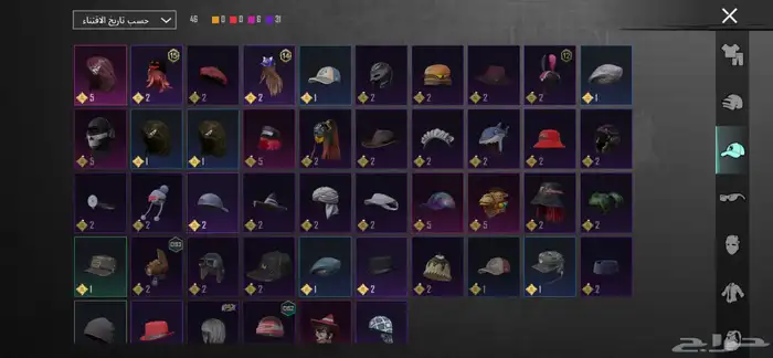 حساب بوبجي البيع 300 11