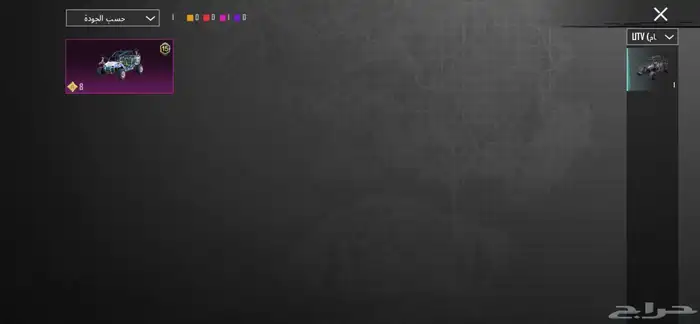 حساب PUBG للبيع 14