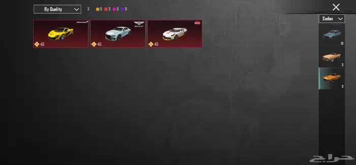 ببجي 7