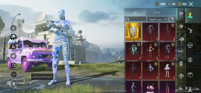 حساب ببجي للبيع 0