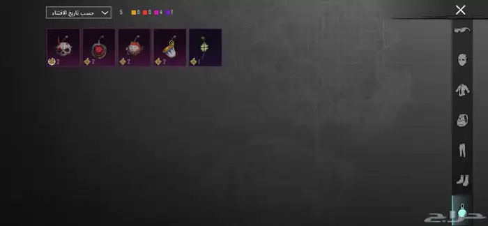 حساب بوبجي البيع 300 1