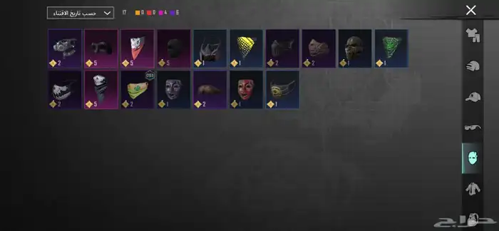 حساب بوبجي البيع 300 7