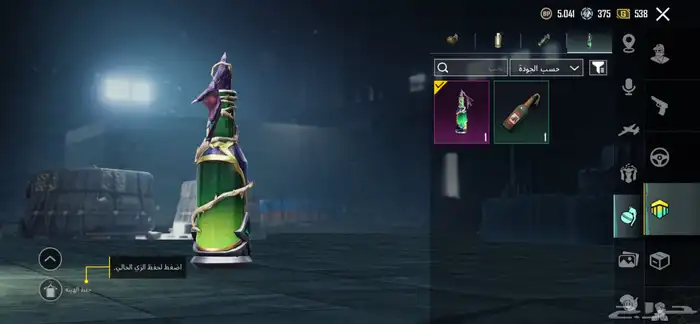 حساب PUBG للبيع 24