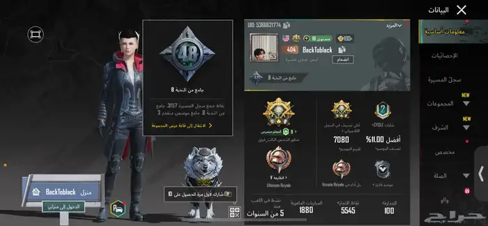 حساب ببجي 16