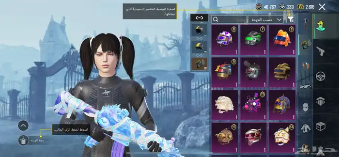 حساب ببجي مستوى 76 فيس البنت الرابع واسلوب خوارفي و21 سلاح 3