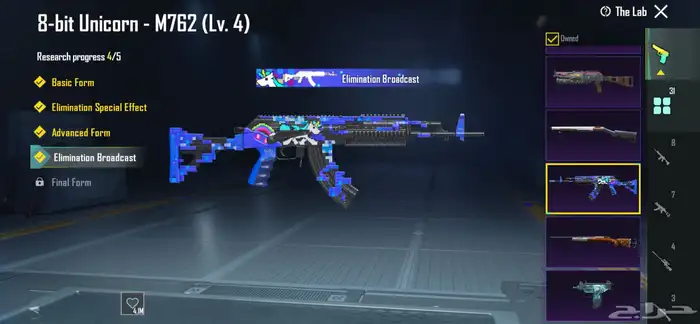 للبيع حساب ببجي 8