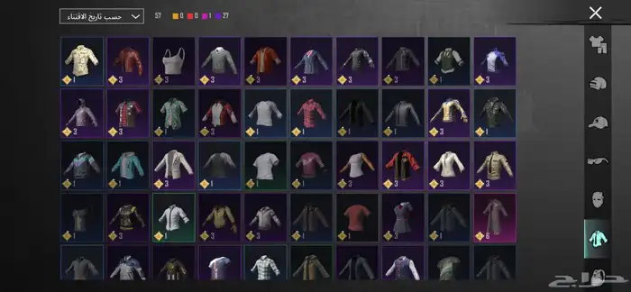 حساب بوبجي البيع 300 6